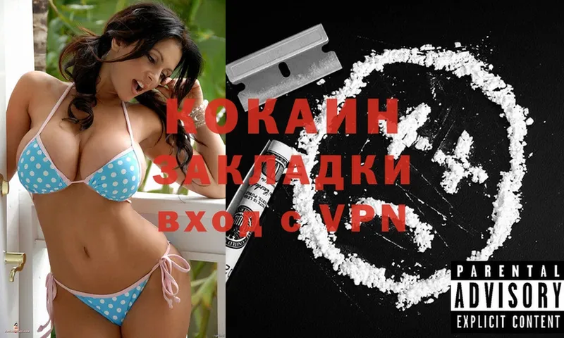 Cocaine Колумбийский  как найти закладки  Избербаш 