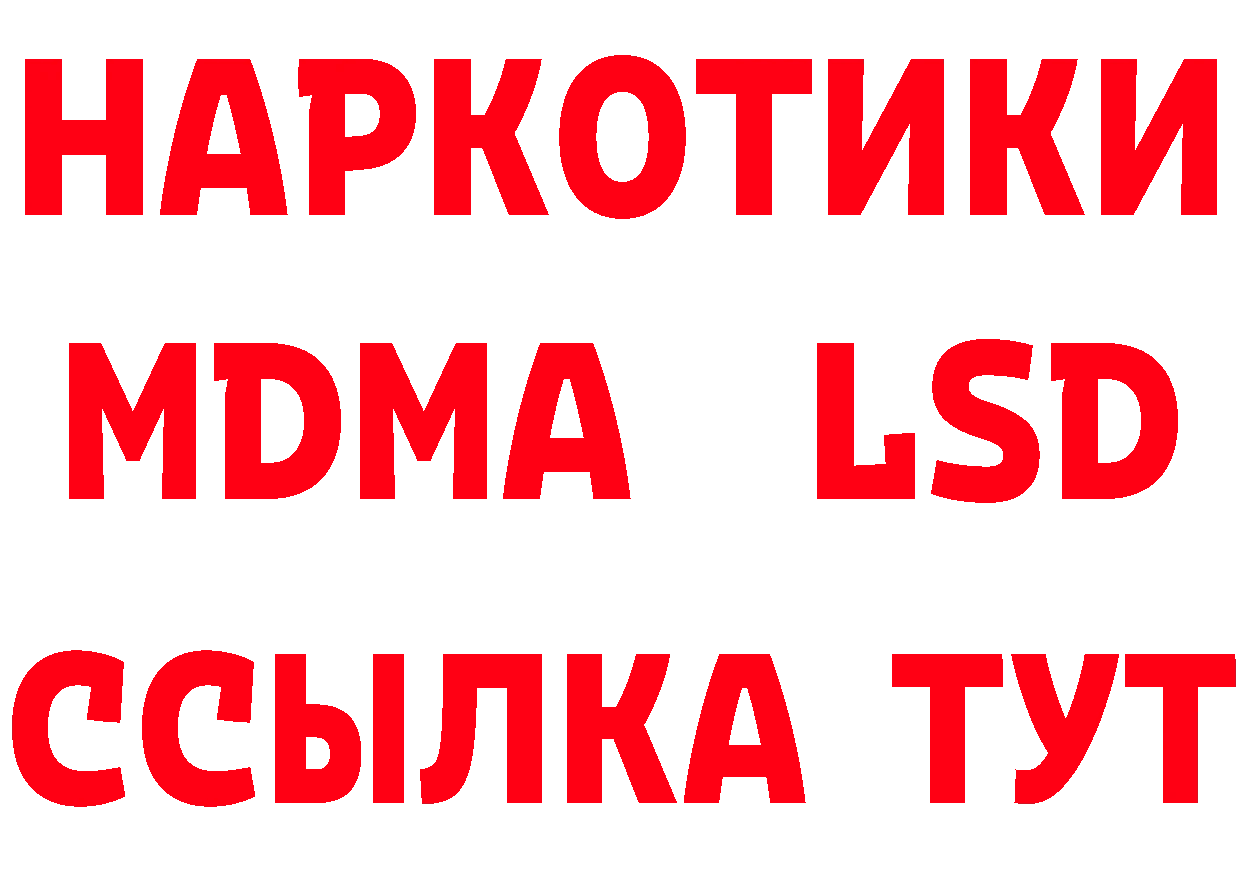 БУТИРАТ буратино сайт это hydra Избербаш