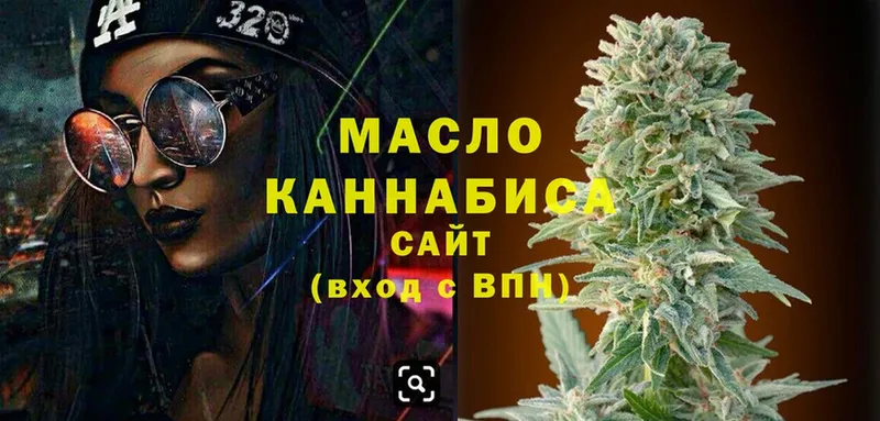 Дистиллят ТГК THC oil  Избербаш 